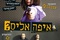large 486247