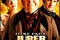 Affiche du film Il ne faut jurer de rien !