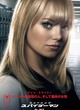 character-poster-gwen-jpg
