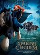 affiche-russe-jpg