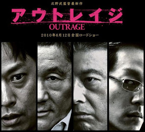 affiche teaser