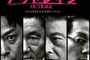 affiche teaser