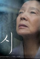 Affiche miniature du film Poetry