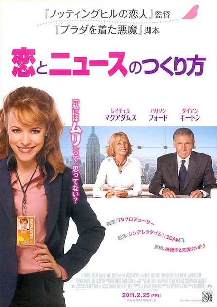 affiche japonaise