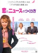 affiche japonaise