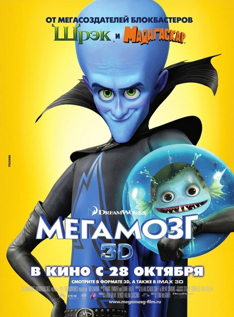 affiche russe