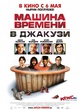 affiche russe