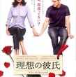 affiche japonaise