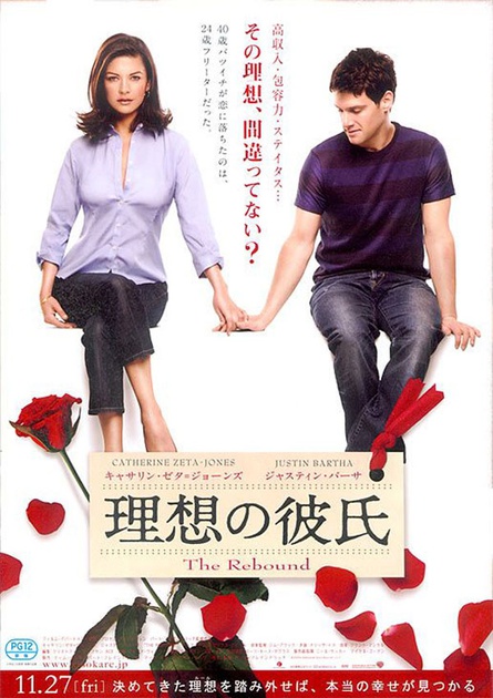 affiche japonaise