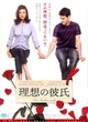 affiche japonaise