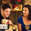 photo promotionnelle japonaise