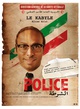 hala police d etat teaser france
