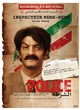 halal police d etat affiche teaser france