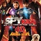 affiche-teaser-3-jpg - Spy Kids 4 : All the Time in the World 3D 