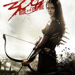 300-rise-of-empire2-jpg