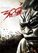 300-rise-of-empire4-jpg