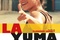 Affiche du film La yuma 
