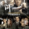 affiche teaser