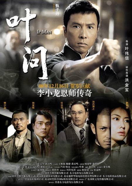 affiche teaser