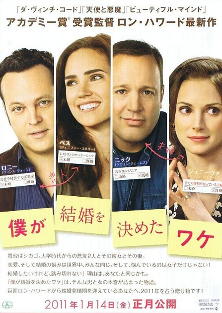 affiche-japon-jpg
