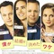 affiche-japon-jpg - Le dilemme 
