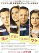 affiche-japon-jpg