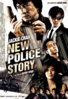 Affiche miniature du film New York Police Story