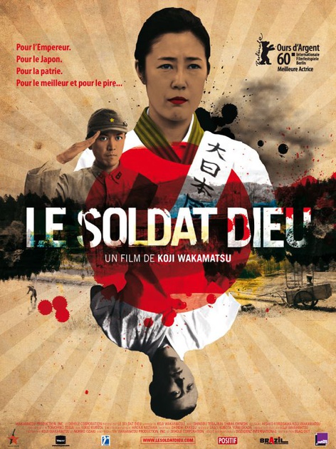 Affiche du film Le soldat de dieu 