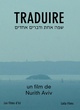 Affiche du film Traduire 