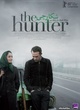 Affiche du film The hunter 