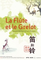 Affiche miniature du film La flûte et le grelot