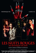 Affiche miniature du film Les nuits rouges du bourreau de Jade