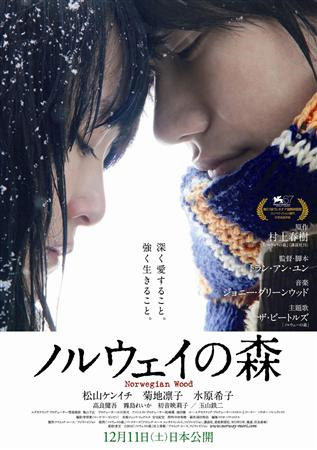 affiche-japonaise-jpg