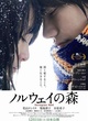 affiche-japonaise-jpg