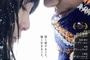 affiche-japonaise-jpg