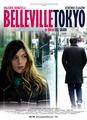 Belleville Tokyo 