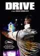 affiche-teaser-2-americaine-jpg