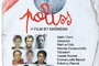 affiche-internationale-jpg