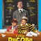 affiche-teaser-3-jpg - L'Elève Ducobu  
