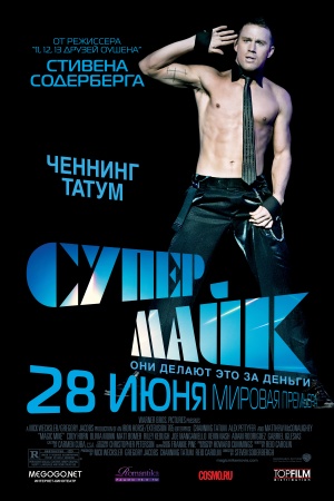 affiche-russe-jpg