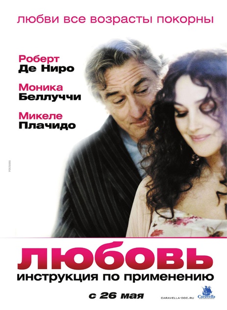 affiche-russe-jpg