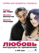 affiche-russe-jpg