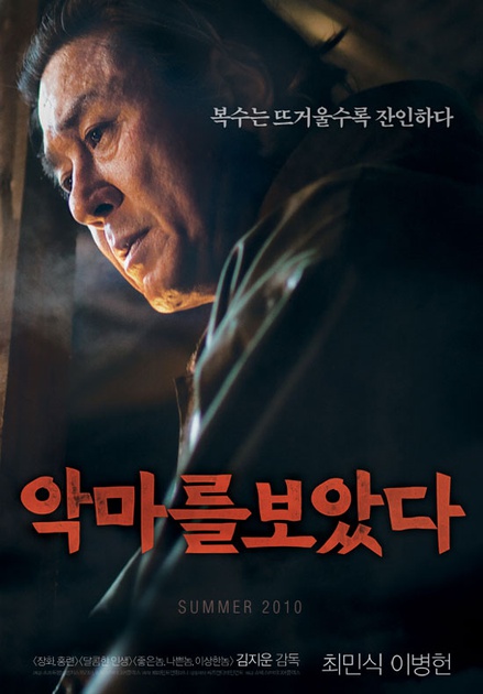 affiche-teaser-thailande-jpg