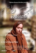 Affiche miniature du film Passion