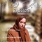 Affiche du film Passion - Passion 