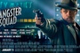 gangster-squad-character-banners-jpg