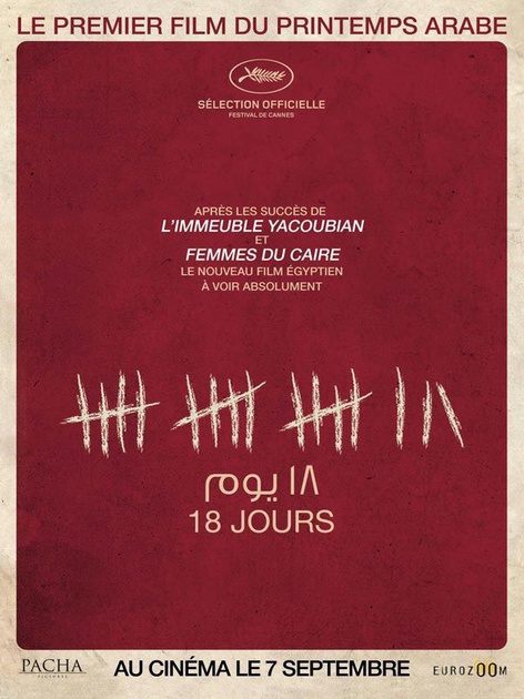 affiche-francaise-jpg