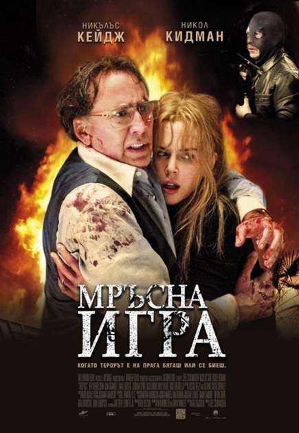 affiche-russe-jpg