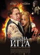affiche-russe-jpg
