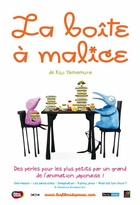 Affiche miniature du film La Boite à Malice